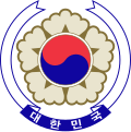 Emblema de Corea del Sur (1984-1997)