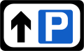 Sign F 203A Parking Advance Direction