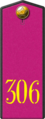 306th Rifle Regiment