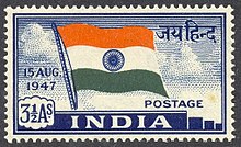 ’n Posseël met ’n wapperende Indiese vlag bo die woord “INDIË”. Links daarvan is “15 AUG. 1947” en “3½ As.”; regs is "जय हिंन्द" bo “POSGELD”.