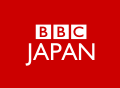 Logo BBC Japan