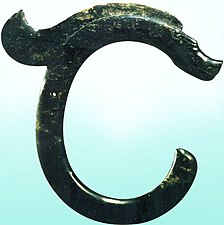 اليشم التنين من ثقافة هونغشان تم العثور عليها في Ongniud، - تاريخها (2900 ق.م - 4700 ق.م)