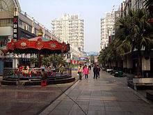 Changde Walking Street.jpg