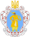 Coat of arms of Ukraine Derzhava