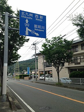 Japan National Route 263 near Oidebashi Bridge.jpg