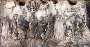 Reliefen av triumftåget med menoran.