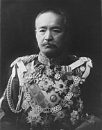 Portrait of Katsura Tarō