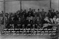 فخامة الرئيس شكري القوتلي والضيوف العرب في احتفالات عيد الجلاء الأول في نيسان 1946. الصف الأول من اليمين: وزير العدل سعيد الغزي - رئيس الوزارة جميل مردم بك - رئيس مجلس النواب محمد بك العايش - الرئيس شكري القوتلي - بهجت التلهوني المبعوث الخاص لجلالة الملك عبد الله بن الحسين ملك الأردن - غير معروف - عبد الرحمن عزام باشا أمين عام جامعة الدول العربية. يجلس دولة الرئيس عطا الأيوبي خلف معالي الوزير محمد بك العايش ودولة الرئيس خالد العظم خلف الرئيس القوتلي ودولة الرئيس لطفي الحفار بين القوتلي والتلهوني إلى جانب دولة الرئيس نصوحي البخاري.