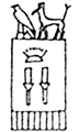 Chasechemuej (2. dynastia)