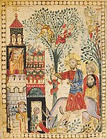 "Entry into Jerusalem", Haghpat Gospel created in Horomos near Ani in 1211.[39] Jesus is actually shown entering the gates of Horomos Monastery.[40]