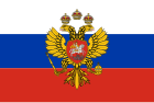 Sa quốc Nga (1547 – 1668)