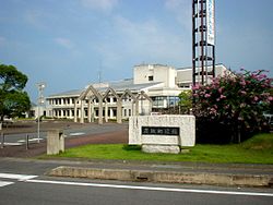 Toà thị chính thị trấn Ibaraki