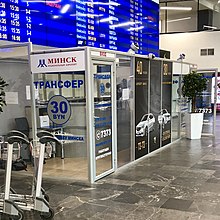 Minsk National Airport Official Taxi Transfer Office in the Arrivals hall