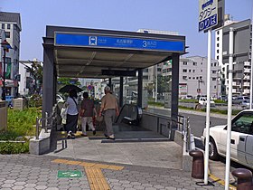 Entrée de la station