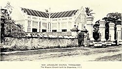 New Jerusalem Church, Tranquebar (1904) from Rev. Frank Penny's Book 'The Church in Madras - Vol. I'[22]