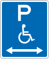(R6-55.1) Disabled Parking: No Limit (on both sides of this sign)