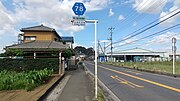 白岡市岡泉付近