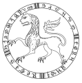 Seal of Ferdinand II of León, 1157-1188