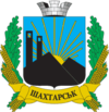 Blason de Chakhtarsk
