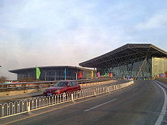 天津滨海国际机场 Tianjin Binhai International Airport.jpg