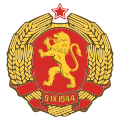 保加利亚人民共和国（1948）