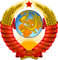 Escudo de la URSS