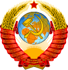 State Emblem of the Soviet Union.