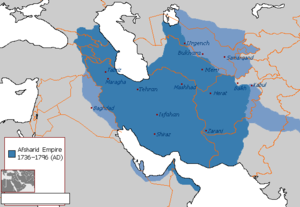 Nadir şahın dövründə Əfşarlar dövlətinin ərazisi 3.800.000 km²[1][2]