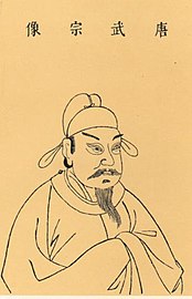 L'imperatore Wu Zong di Tang, figlio di Mu Zong. (r. 840–846)