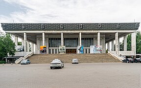 Teater Opera dan Balet Nasional Maria Bieșu