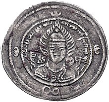 Iranian Fire God Adur (Atar) on a coin of Tegin Shah, 728 CE.jpg