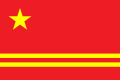 Proposal 2 for the PRC flag symbolizing the Yellow River and the Yangtze River