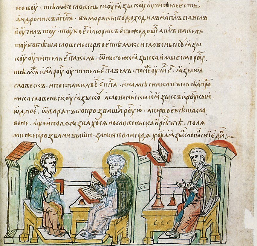 Übersetzungs- und Schreibarbeiten unter der Leitung von Method (Radziwiłł-Chronik, Fol. 14r, Detail[137])