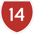 State Highway 14 marker