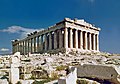 Il-Partenon Ateni