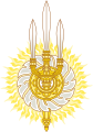 Emblem of the Royal House of Chakri ตราประจำพระบรมราชจักรีวงศ์