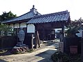 弘法寺(84番)