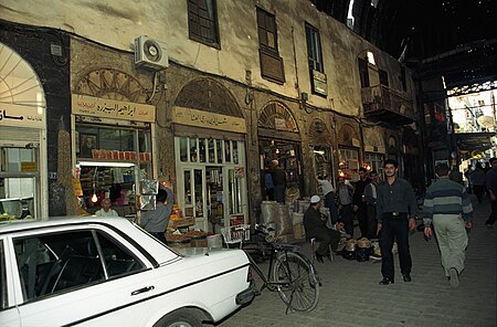 Souk Al Bzouriyeh