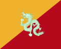 Bhútánská vlajka (1949–1956) Poměr stran: 4:5