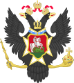 Escudo del Imperio ruso durante el reinado de Pablo I (1799)