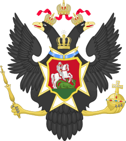 Paul I av Russlands våpenskjold