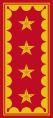 General de Ejército (Tentara Chili)