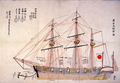 El Shōhei Maru, el primer barco de guerra japonés al estilo occidental.