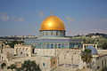 Cupola della roccia a Gerusalemme.