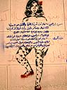 Graffiti, das Aliaa Magda Elmahdy nach ihrem Selbstporträt darstellt