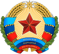 卢甘斯克人民共和国国徽