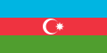 Застава Азербејџана