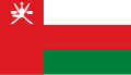 Застава Омана