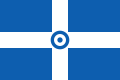 Forza tal-Ajru u ensign tal-ajru ċivili, 1973–1978