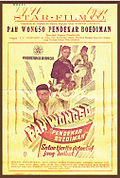 Poster for the film